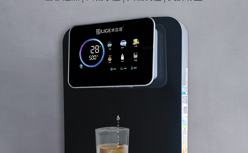 水立洁净水器,水立洁管线机