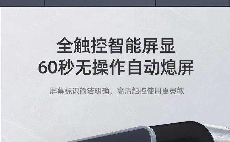 水立洁净水器,水立洁管线机