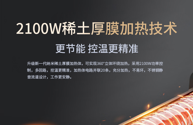 水立洁净水器,水立洁管线机