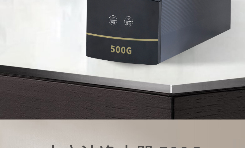 水立洁纯水机,水立洁