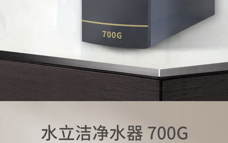 水立洁纯水机,大流量纯水机