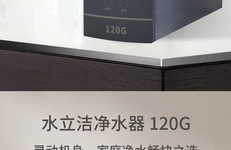 水立洁纯水机,大流量纯水机