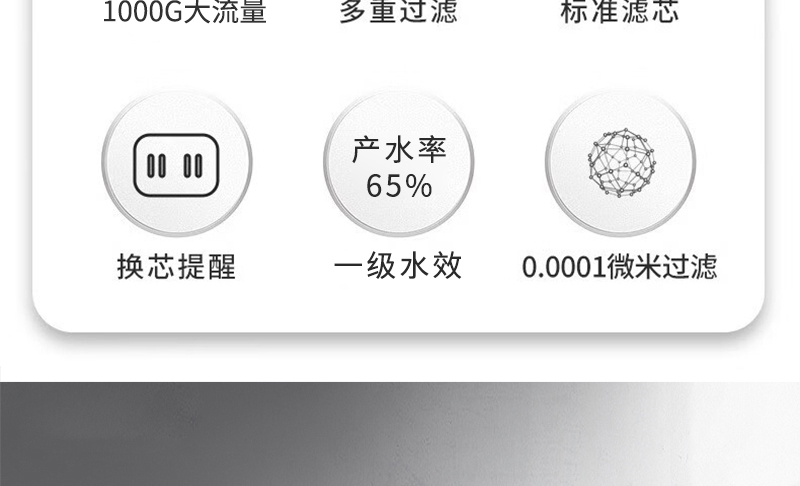 水立洁纯水机,大流量纯水机
