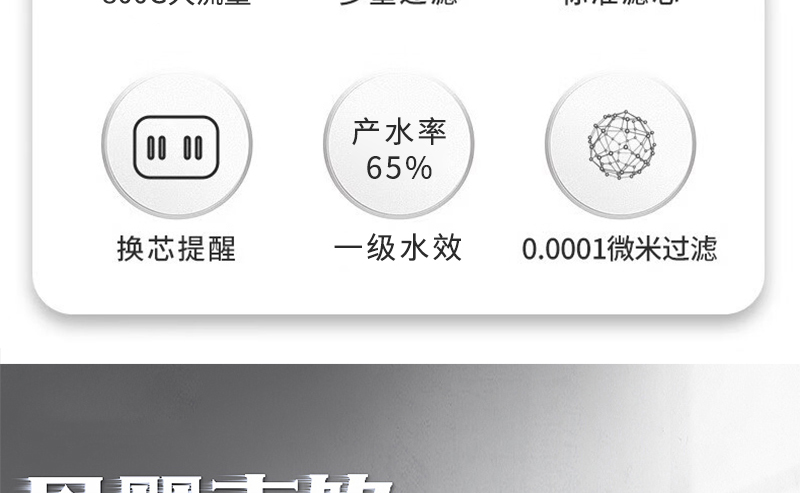 水立洁净水器,水立洁纯水机