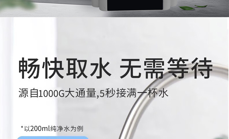 水立洁纯水机,大流量纯水机