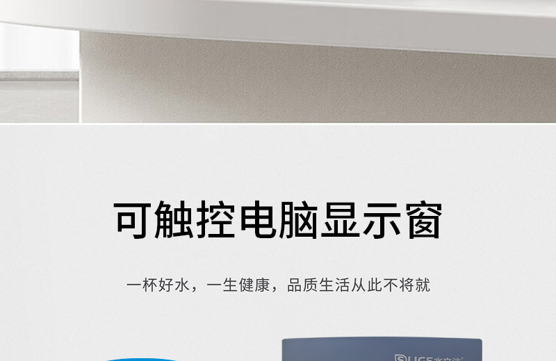 水立洁纯水机,大流量纯水机