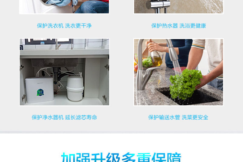 水立洁,水立洁净水器,前置过滤器