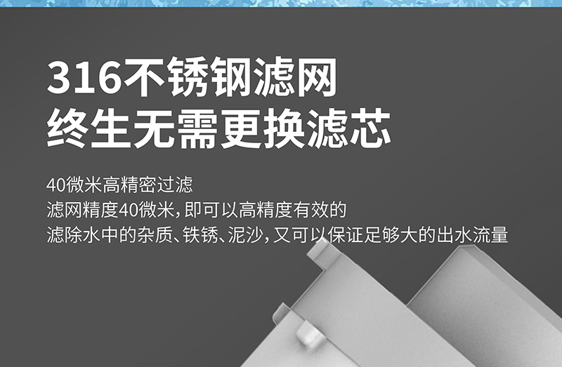 水立洁前置过滤器,水立洁铜前置