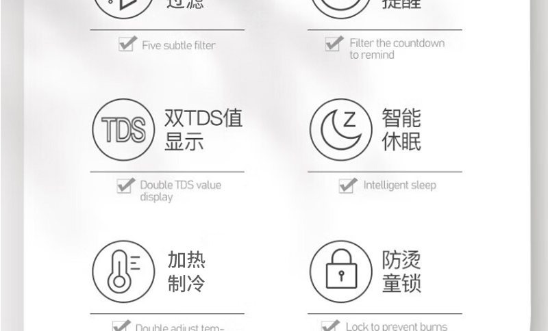 水立洁净水器,立式商务机