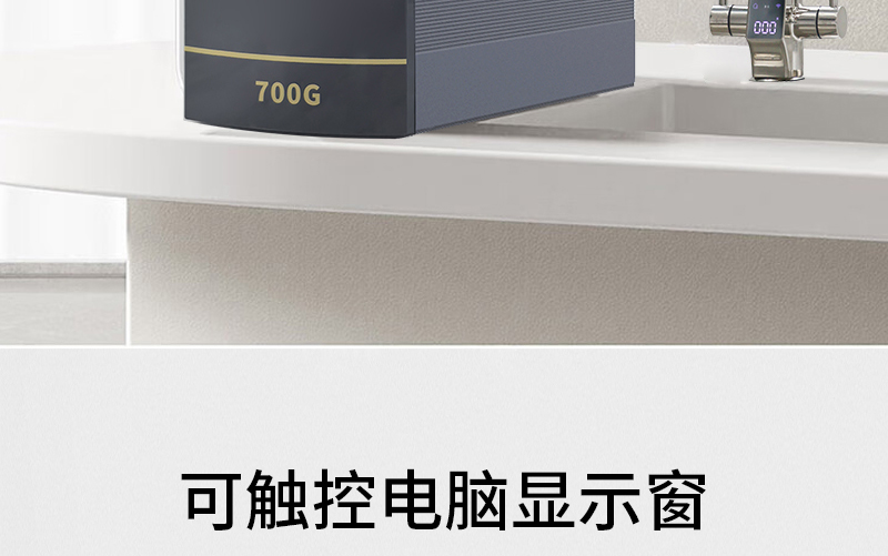 水立洁纯水机,大流量纯水机