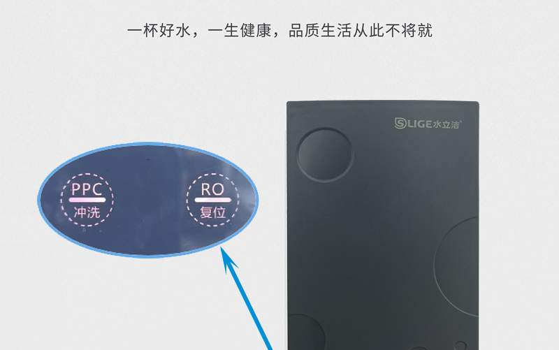 水立洁纯水机,大流量纯水机