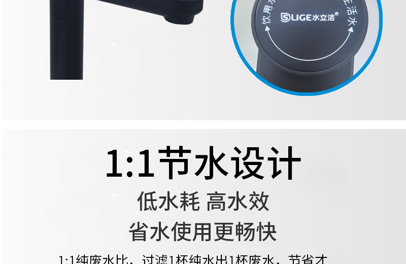 水立洁纯水机,大流量纯水机