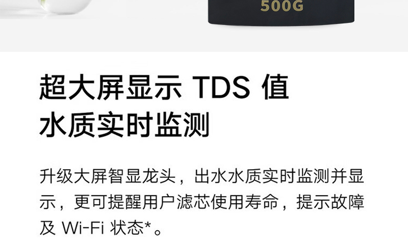 水立洁纯水机,水立洁