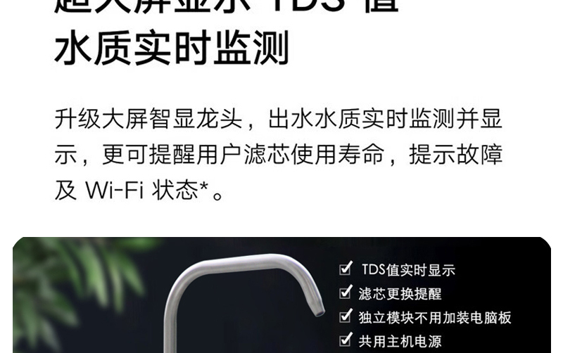 水立洁纯水机,大流量纯水机