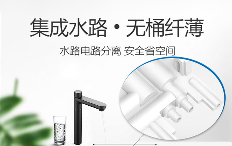 水立洁纯水机,800G纯水机