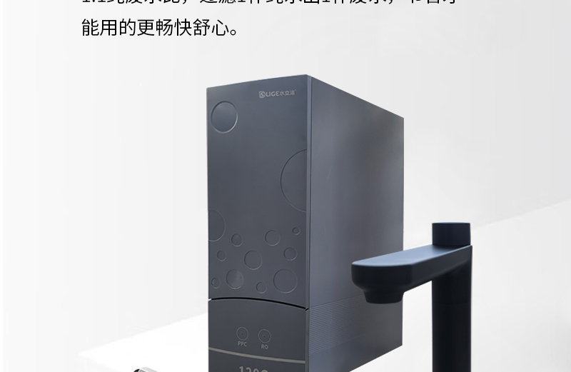 水立洁纯水机,大流量纯水机