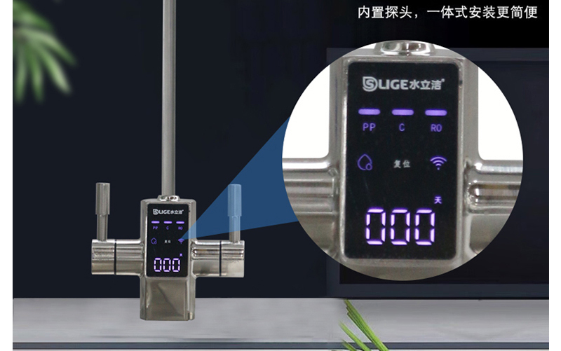 水立洁纯水机,大流量纯水机