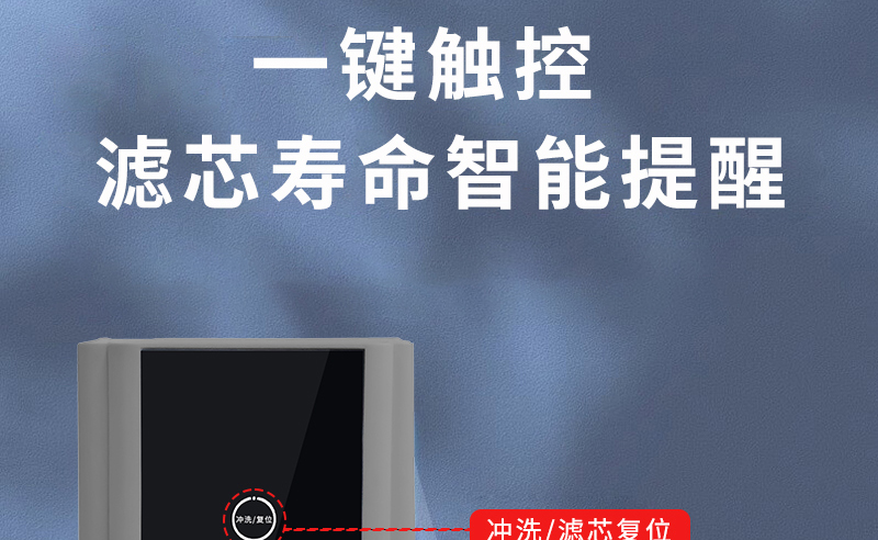 水立洁净水器,水立洁纯水机