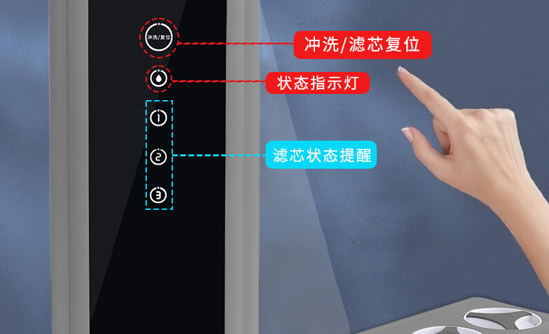 水立洁纯水机,大流量纯水机