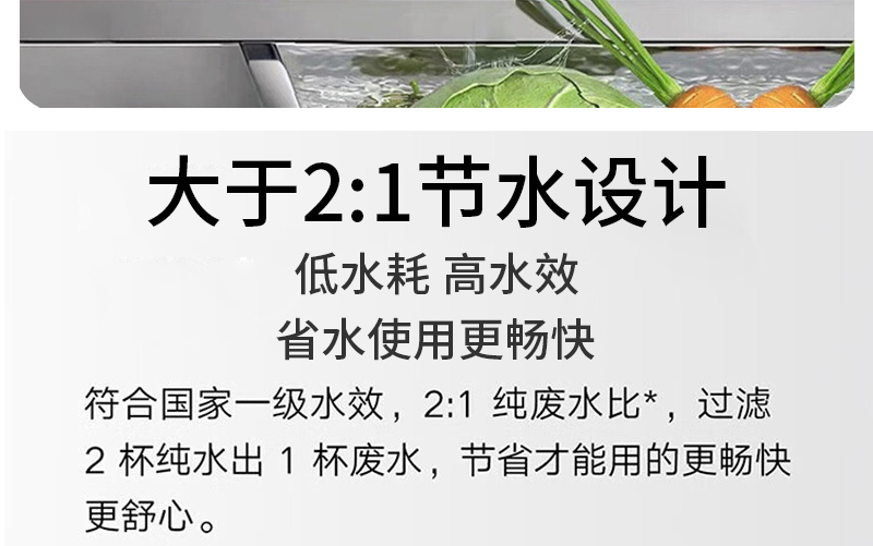 水立洁纯水机,大流量纯水机