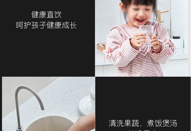 水立洁纯水机,无桶纯水机