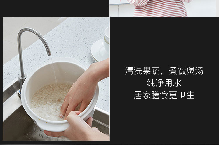 水立洁,水立洁纯水机