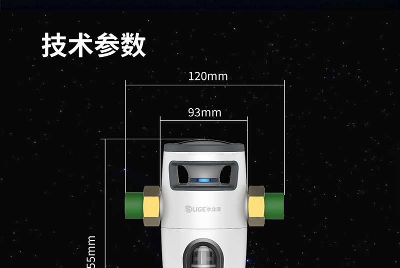 水立洁前置过滤器,水立洁铜前置