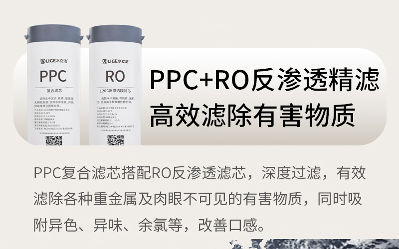 水立洁纯水机,大流量纯水机