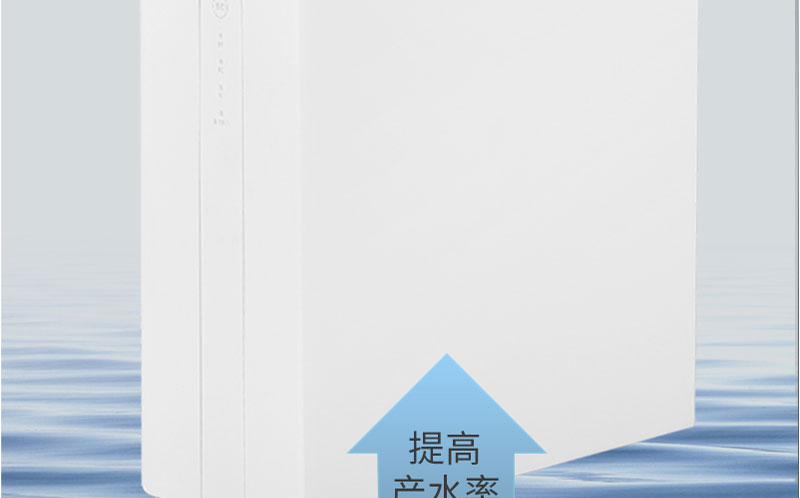 水立洁纯水机,水立洁