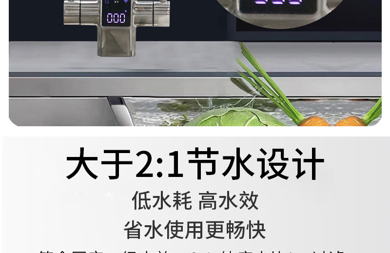 水立洁纯水机,水立洁