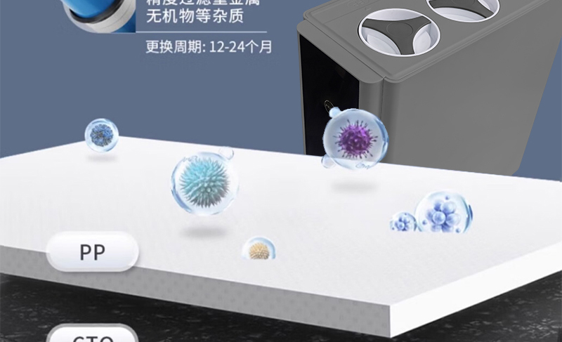 水立洁净水器,水立洁纯水机