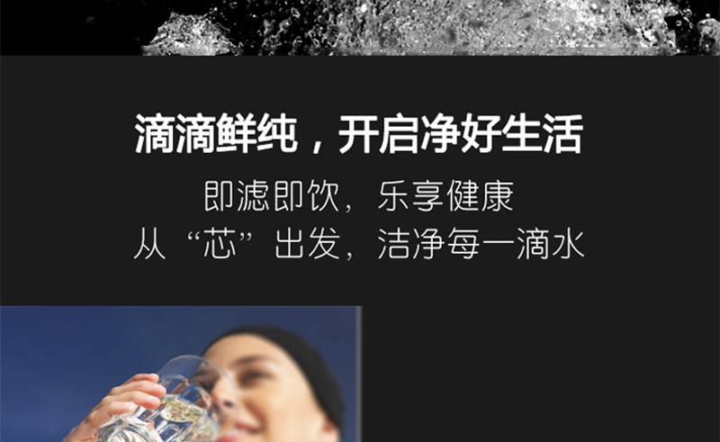 水立洁纯水机,800G纯水机
