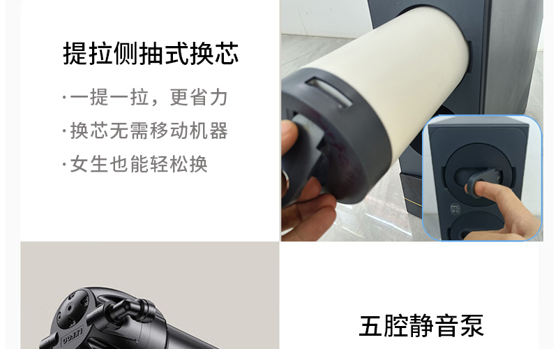 水立洁纯水机,大流量纯水机