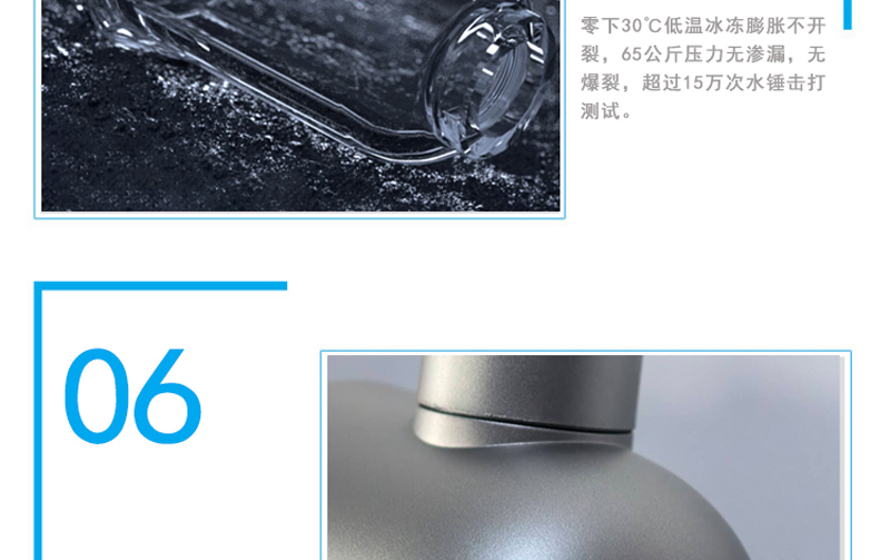 水立洁,水立洁净水器,前置过滤器