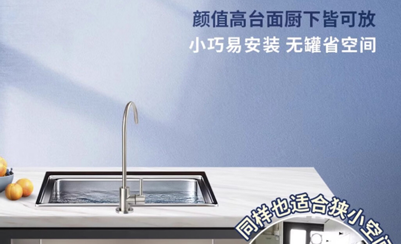 水立洁净水器,水立洁纯水机