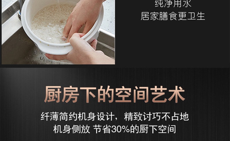 水立洁纯水机,800G纯水机