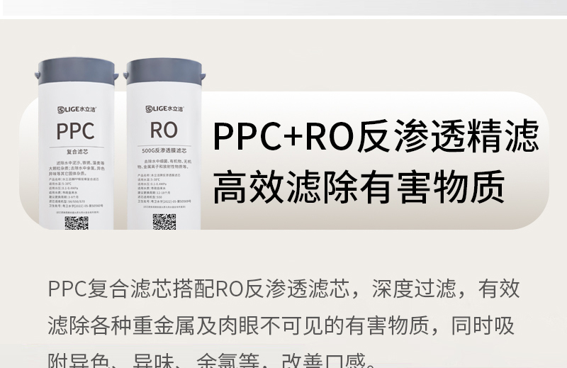 水立洁纯水机,水立洁