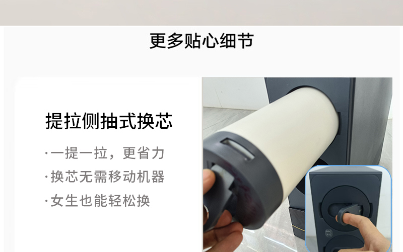 水立洁纯水机,大流量纯水机