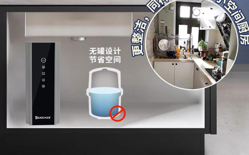 水立洁纯水机,大流量纯水机
