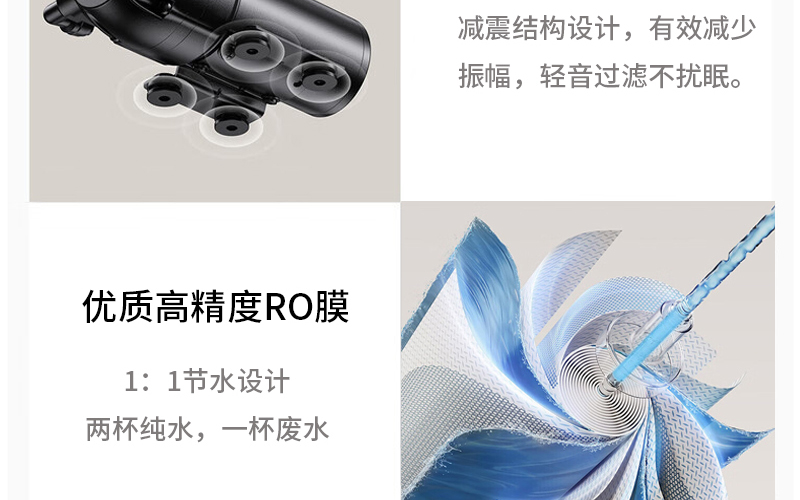 水立洁纯水机,大流量纯水机