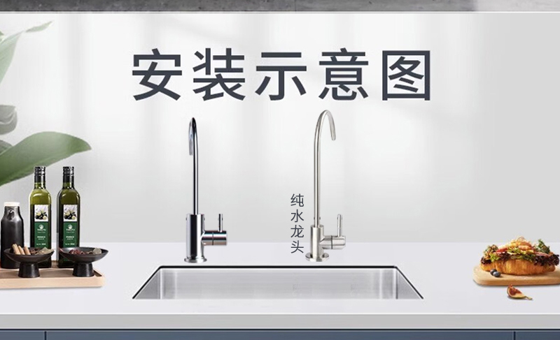 水立洁净水器,水立洁纯水机