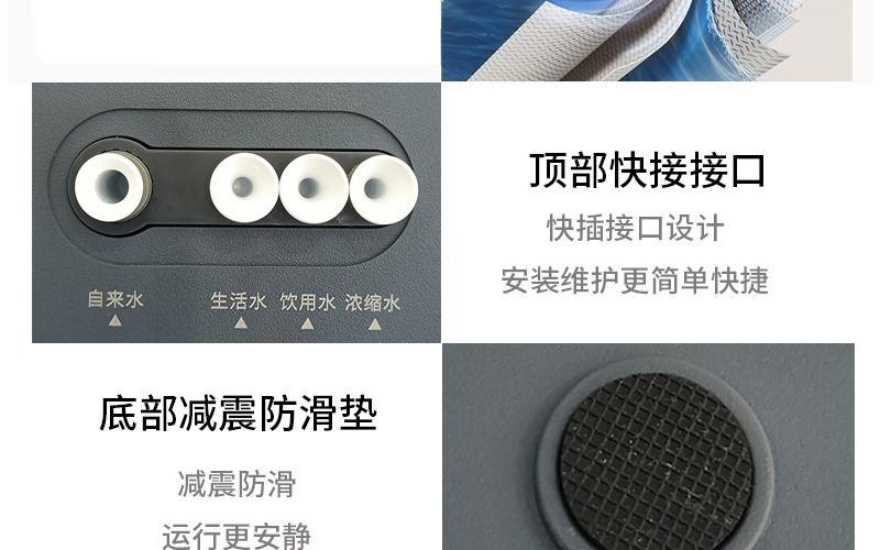 水立洁纯水机,大流量纯水机