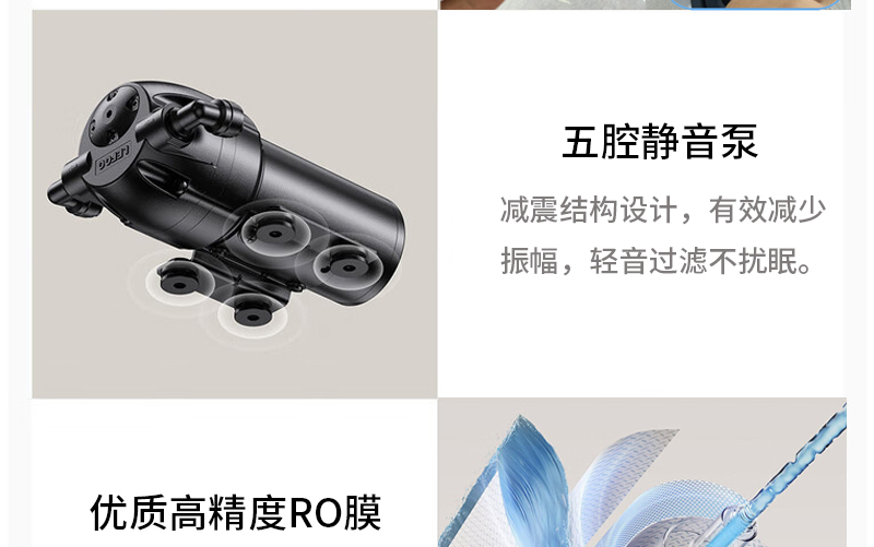 水立洁纯水机,大流量纯水机