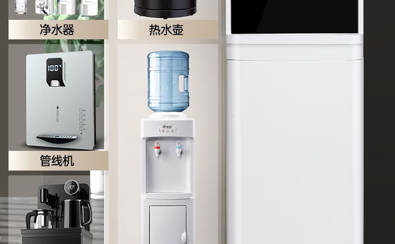 水立洁净水器,立式商务机