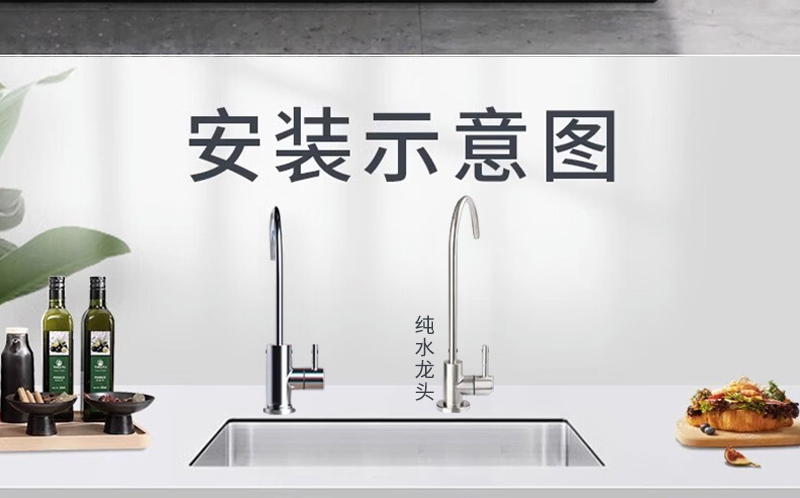 水立洁纯水机,大流量纯水机