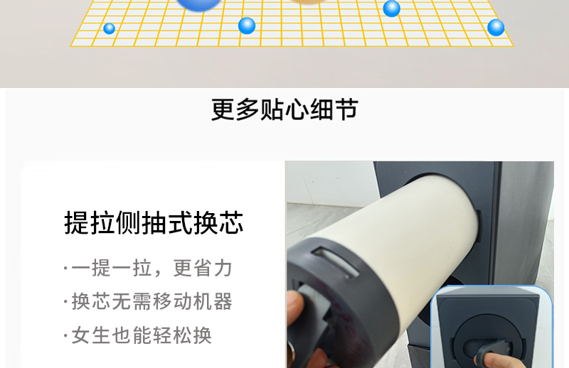 水立洁纯水机,水立洁