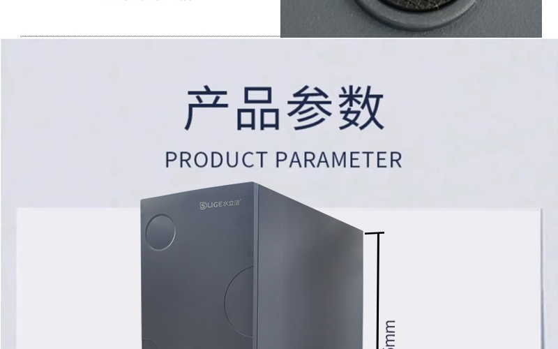 水立洁纯水机,大流量纯水机