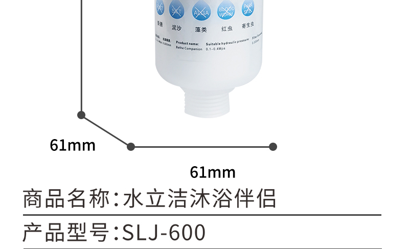 水立洁净水