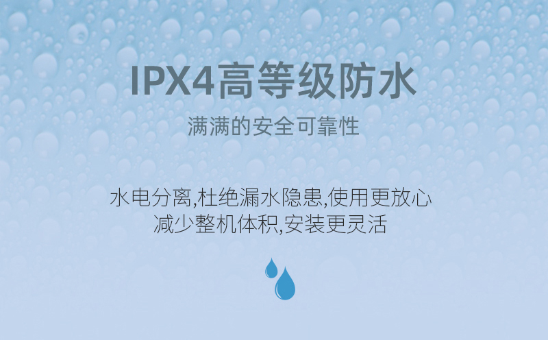 水立洁净水器,软水机