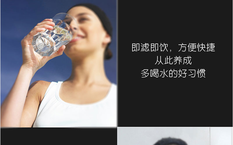 水立洁纯水机,水立洁